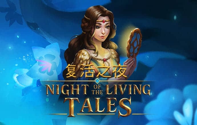 澳门4949资料正版免费大全